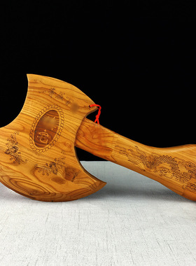 速发桃木斧子结婚坐福新房搬家厅迁家居原木色雕刻摆件装艺品客乔