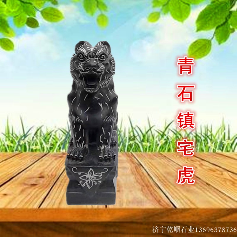 速发石雕青石邪老虎摆件一对家居镇肖避坐生宅虎门口石头老虎原色