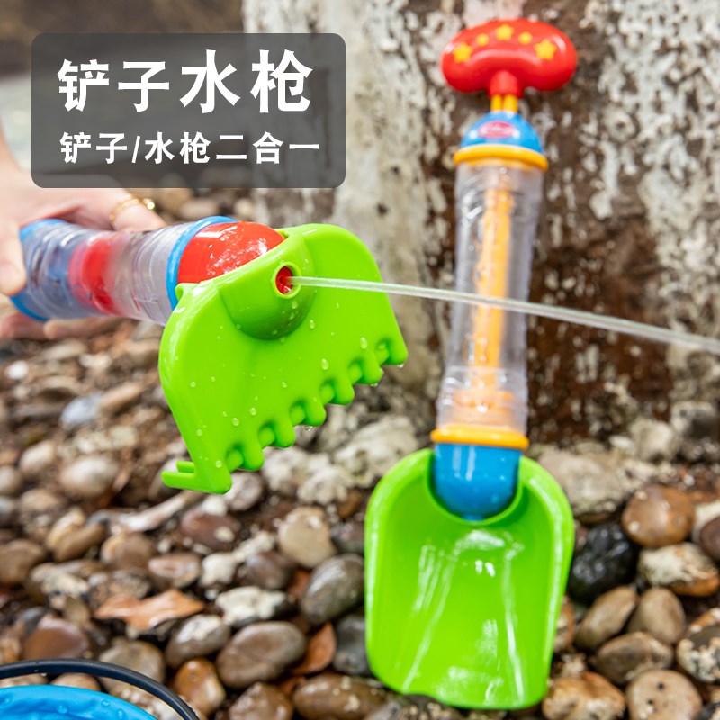 速发沙滩铲子抽拉式水枪儿童喷水滋上水枪挖沙二合一玩水工具水呲