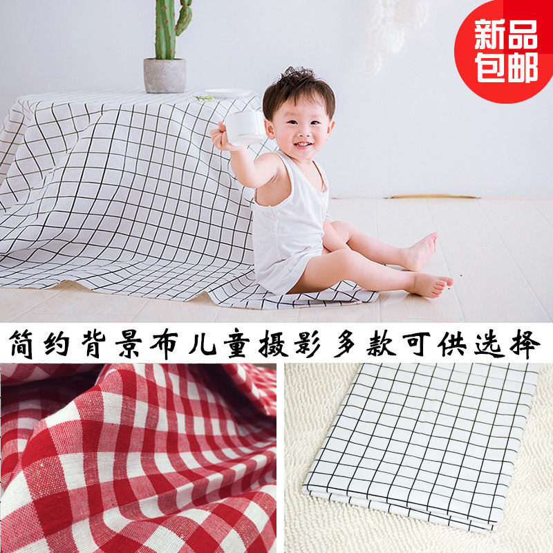 速发韩白儿童摄影道具背景布影楼简摄拍约小清搭黑式方格布条纹布