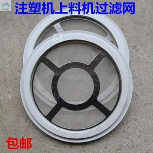 速发吸料机过滤网00G 7钢0G 800G真料上料机不锈0滤网填空机密封