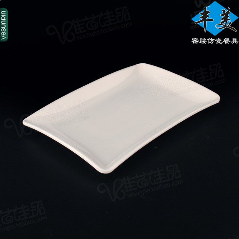 速发丰美密胺盘白8寸小长方形盘子 仿瓷菜盘子色平盘塑料盘抗摔P5
