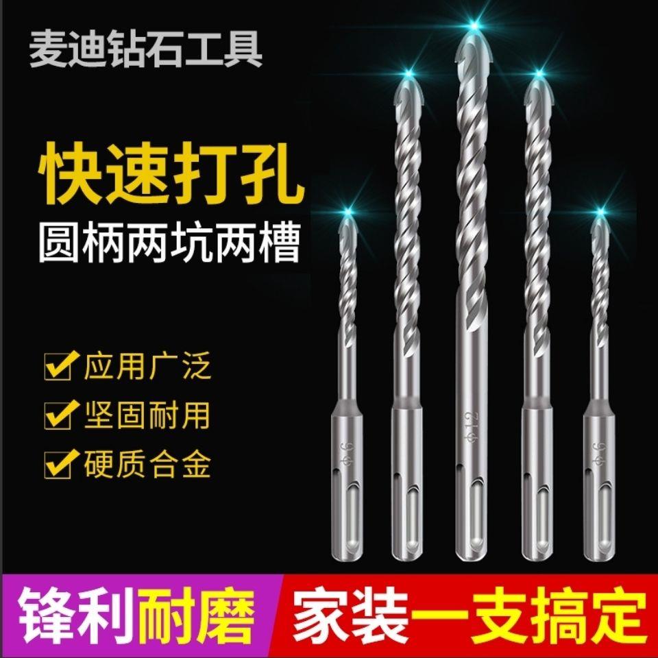速发瓷砖钻头混装土墙面玻功能套凝多璃开孔器冲击电钻打孔合金三