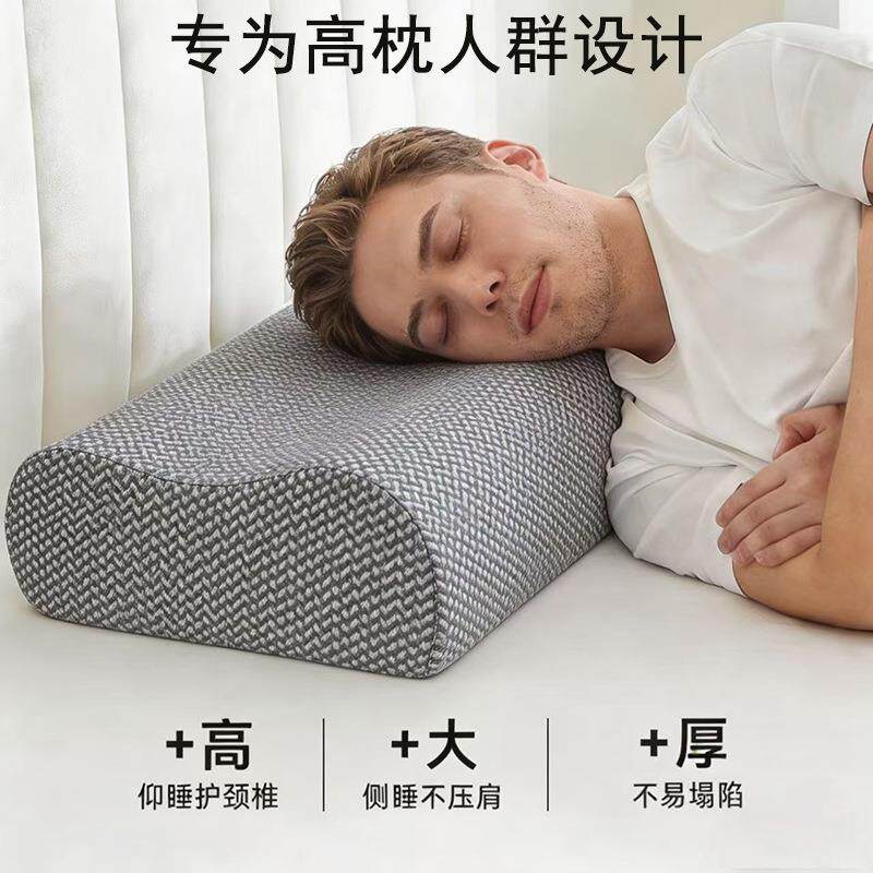 速发加高加厚枕头胖子专用加大不塌陷侧睡枕头大码肩宽加硬护颈助