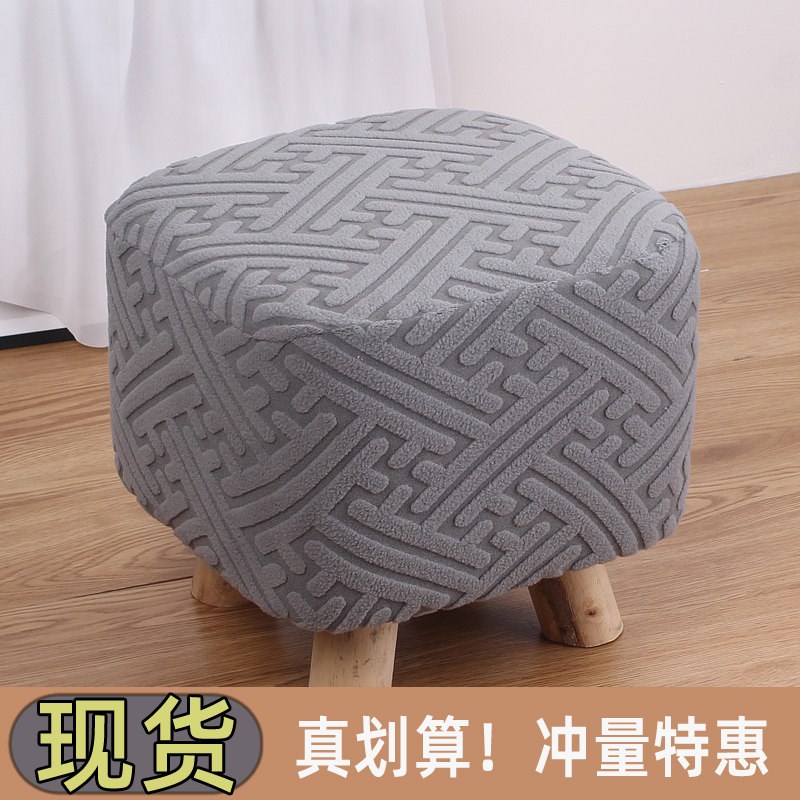 速发方形凳子套罩换鞋矮凳家用正方形小方凳通用板凳四方布艺能布