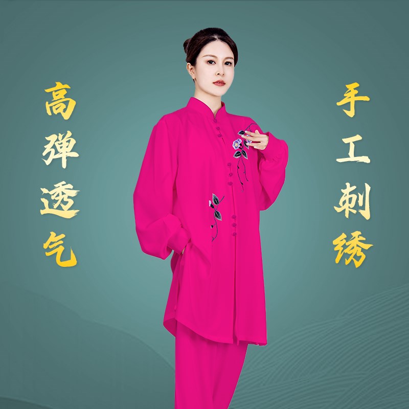 现货速发2024新款太极服春秋太极拳练功服珍珠弹力棉中长款刺绣武