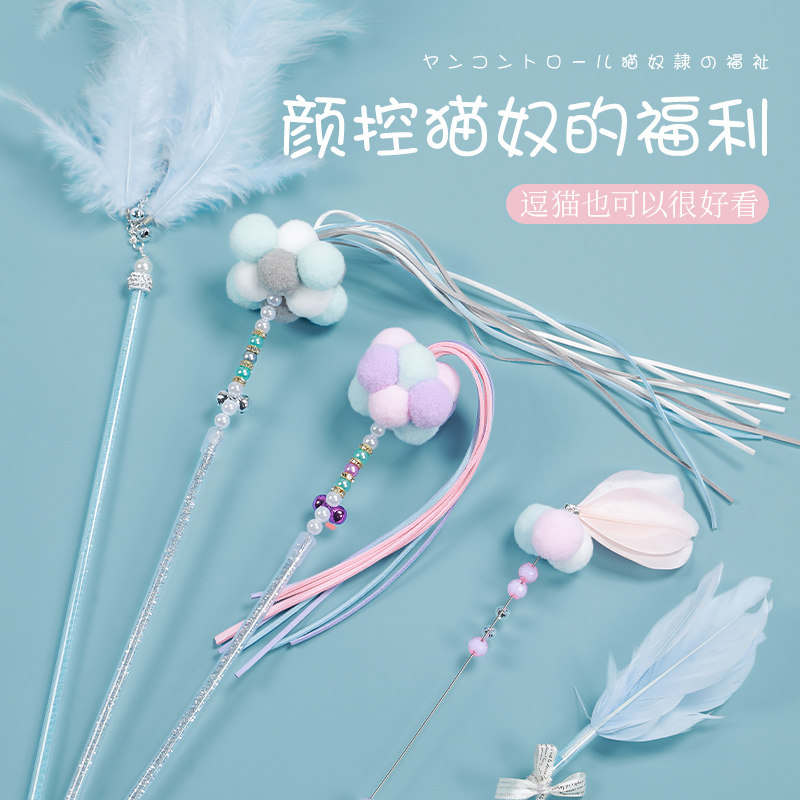 速发仙长猫棒玩具咬耐羽毛带铃铛逗杆斗猫棒自嗨神器幼猫咪用品