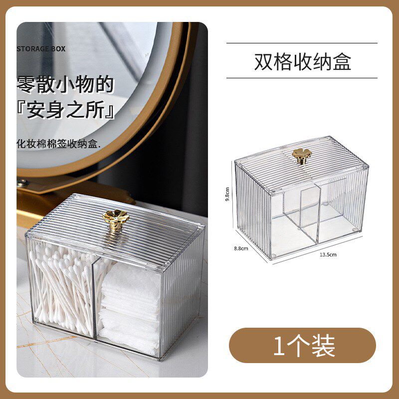 速发幸运草收纳盒小签化妆棉分隔饰纳盒家用棉物件桌面收纳首收收