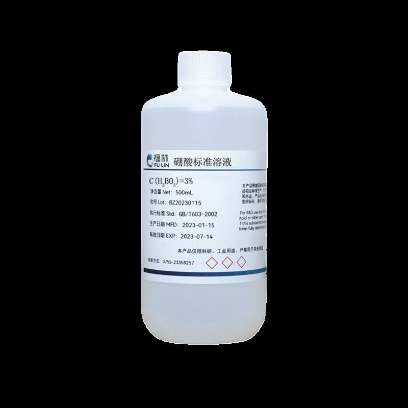 速发硼酸标准溶液HBO学实验室滴定分析试液20g/L硼酸饱和溶液500