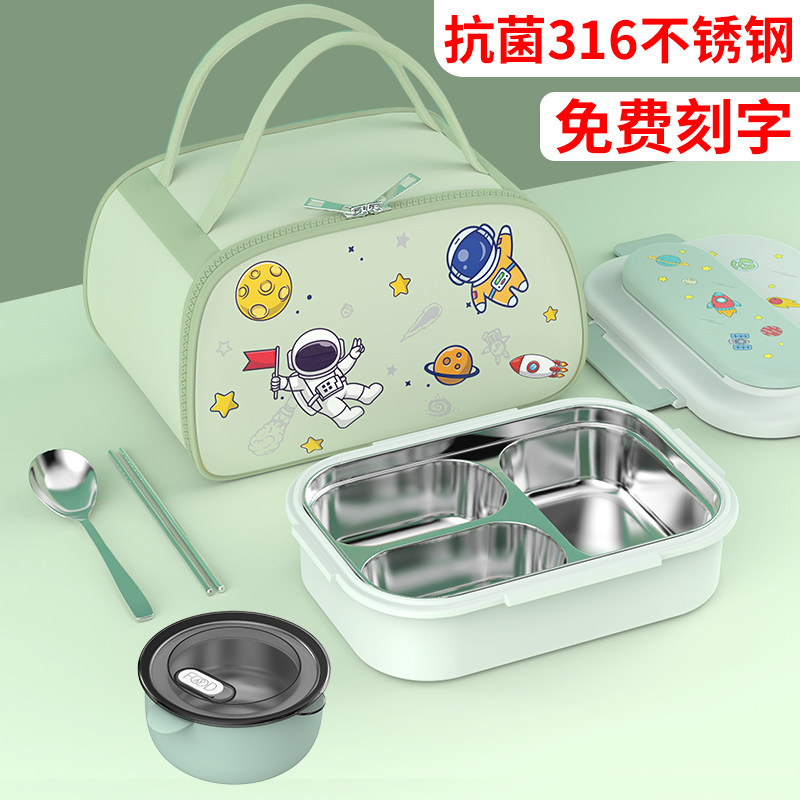 速发不锈钢保温一年级饭生小学生学盒专用儿6碗便当水果盒童男餐