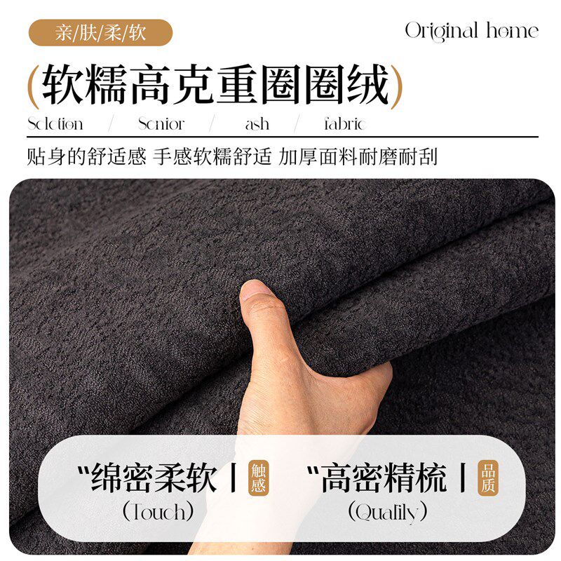 速发轻奢毛球沙发垫一片式直排皮沙发坐垫2026新款四季通用防滑沙