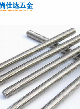 速发04不锈钢 丝杆 牙条 通丝螺杆 M415M6M8M10M12MM4M16M18M20M2