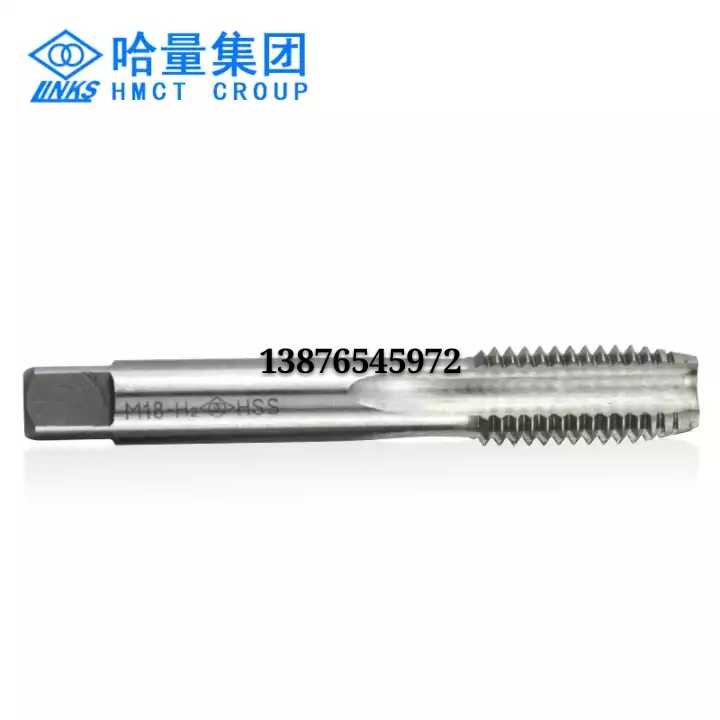 速发哈量机用丝锥丝攻国标正牙右旋M72M75M76M80M85M0x6 4 2 1.5