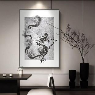 2025年新款玄关装饰画新中式龙年挂画中国风水墨意境书房茶室壁画