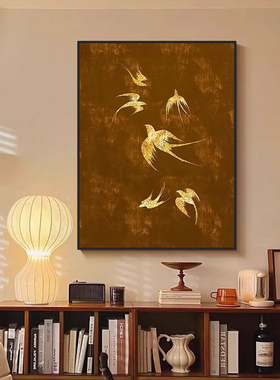 《金飞燕》中国风燕子客厅装饰画中古新款餐厅卧室高级感艺术挂画