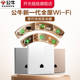 公牛网线面板插座ap面板全屋wifi无线路由器千兆百兆网线插座面板