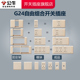 公牛墙壁插座开关插座自由搭配118型五孔多孔双开三开九孔G24金色