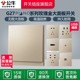 公牛开关插座墙壁插座空调16A大师五孔插座10A面板暗装 多孔G27金