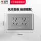 公牛118型六孔十孔开关插座暗装 面板6孔10孔多孔厨房墙壁电源插座