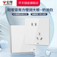 公牛开关插座官方旗舰店正品 亚克力公牛插座面板五孔插座G62奶油