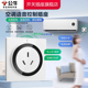公牛智能语音开关插座16A空调原位替换插座面板控制开关温度插座