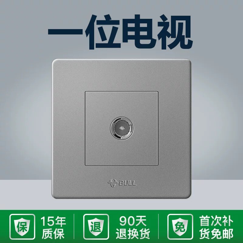 公牛插座旗舰开关插座闭路电视有线电视插座TV开关面板G07灰