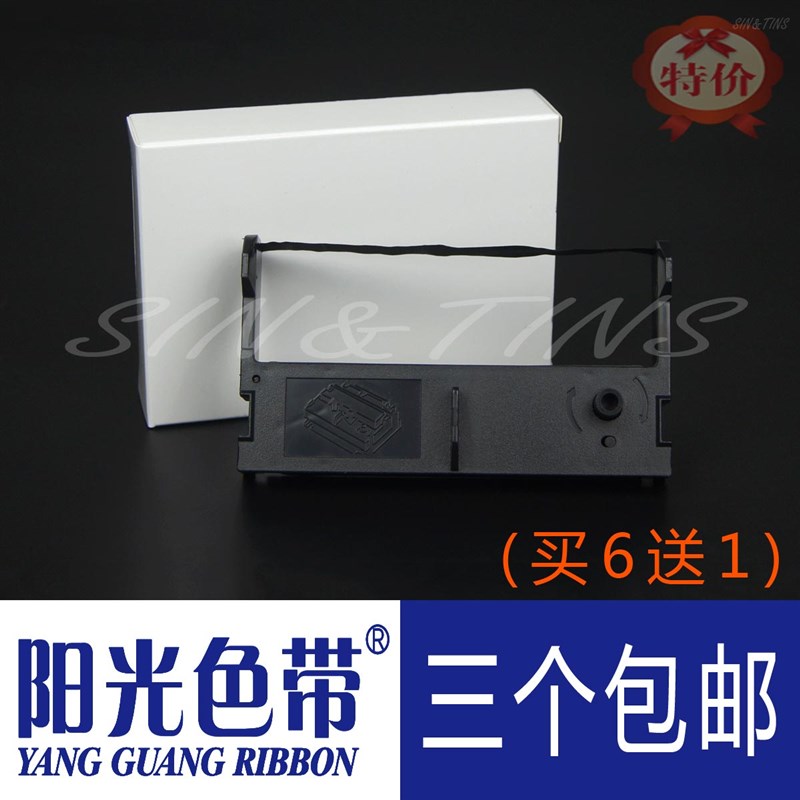 现货适合研科D5000 D5000D D5000DP D5000DSU/IV打印机色带架框墨