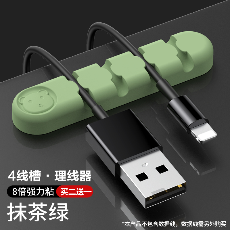 现货数据线收纳充电线整理神器固定器理线器卡通集线器扣手机桌面