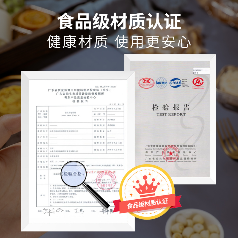 现货月饼蛋黄酥包装袋带底托自封自粘冰皮绿豆糕盒子袋子50g托机