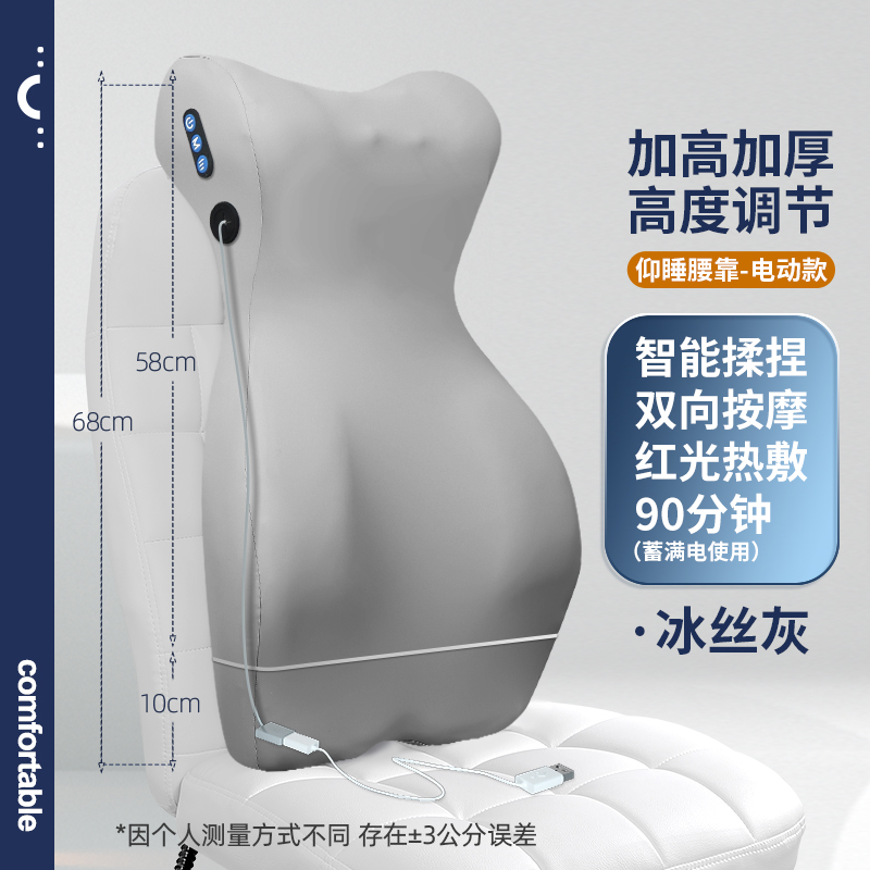 现货办公室按摩靠垫肩颈脖子按摩器颈部午睡神器椅子久坐护腰靠背