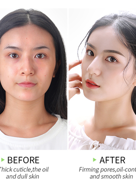 现货Facial Efiatig Deep sig Matcha Peelig Gel Efia