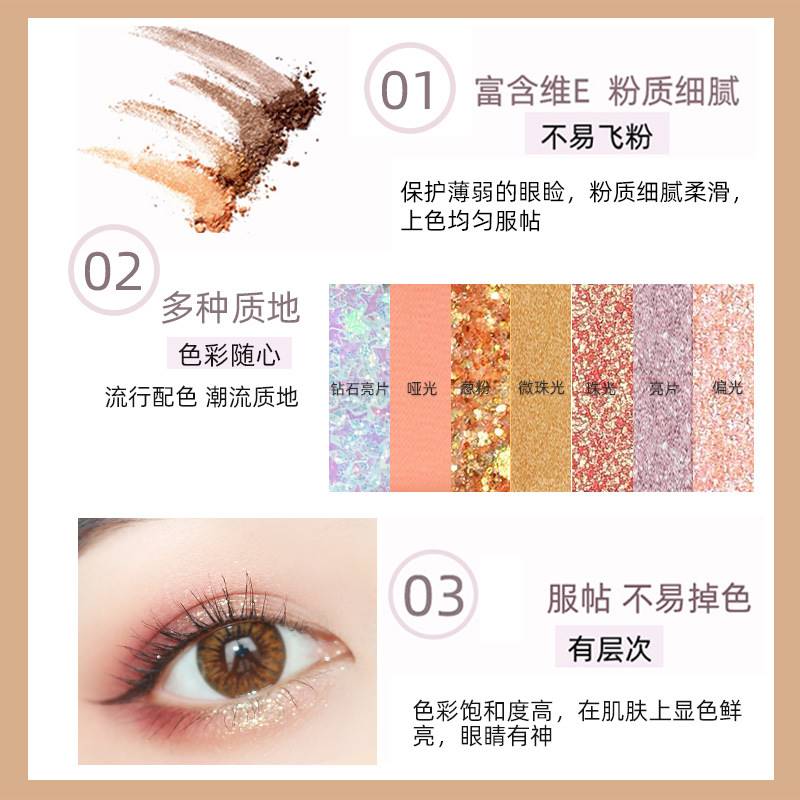 极速哑光大地色李佳琦眼影盘vins超火平价学生眼线网红款闪粉珠光