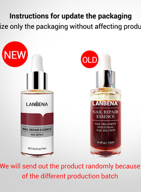 极速Lanbena repara??qo de unhas essncia soro fngico tr