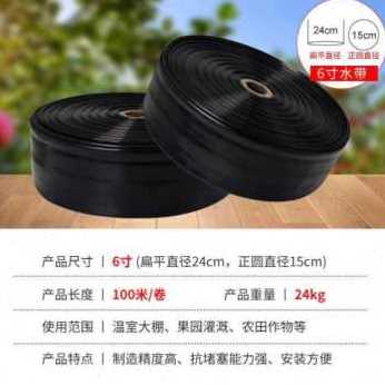 极速新款爆品e水带农用100米浇地灌溉浇花浇菜黑色加厚PE塑料软管