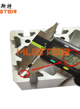 极速工业a铝合金型材80160机械手支臂铝框架铝型材导轨龙门立柱铝