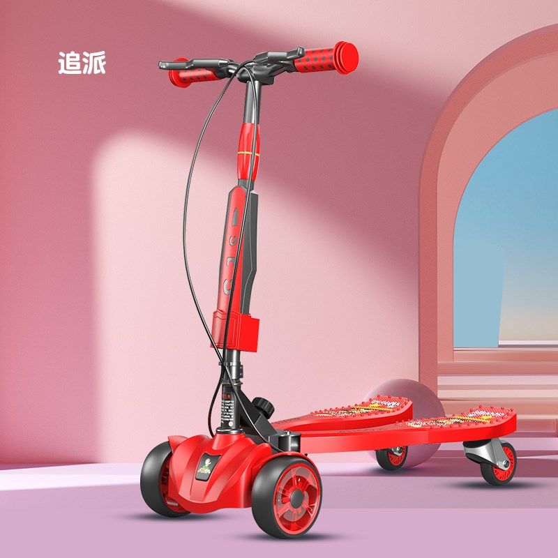 极速蛙式儿童滑板车剪刀车3-12岁宝宝四轮双踏板S小孩双脚分开滑