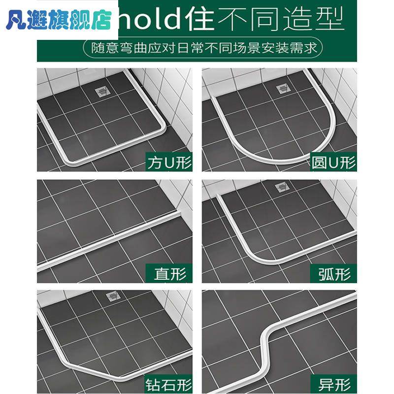 极速化妆室防g水地板贴挡水条加高可弯曲软矽胶浴室洗手台边缘地
