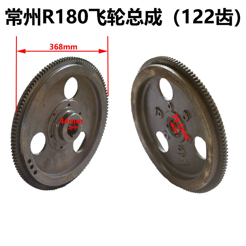 极速常柴常发常州R180柴油机手A摇改装电启动一套(马达飞轮马达架
