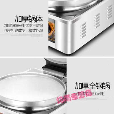 极速新品台式双面加热电饼铛商用烤饼G炉烙饼煎饼大型饼档千层饼