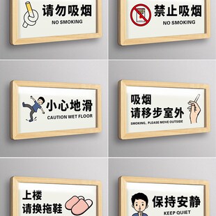 新品亚克力e健身房标识牌门牌功能体能训练区体测室提示墙贴创意