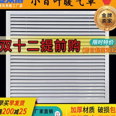 极速定做地暖分水器遮挡罩检修口A老式装饰家用暖气暖气罩木头挡