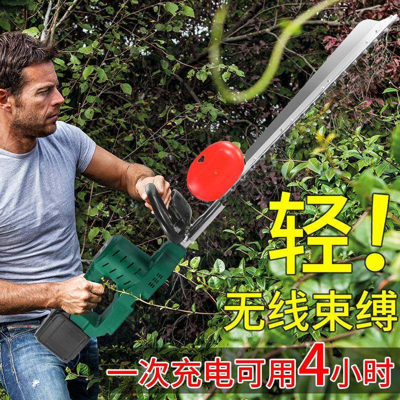 极速厂销充c电式电动修剪机剪茶叶茶树修剪机直流单双刃园林绿化,农机/农具/农膜,割灌机/割草机/油锯,淘宝优惠券,粉丝福利购,淘宝优惠卷