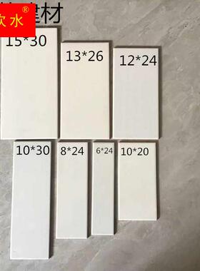 极速白色200x400 100ox300 120x240 50x200 150x300外墙砖釉面砖