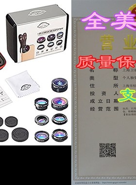 极速7 in 1 Clip On Camera Lens Kit FBy Ideal Lenz  Cell Pho