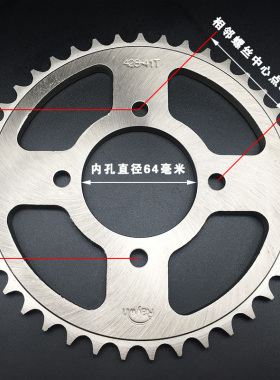 极速s建设摩托车链条配o件提p速改装三件套链盘齿轮js125/15.0-7a