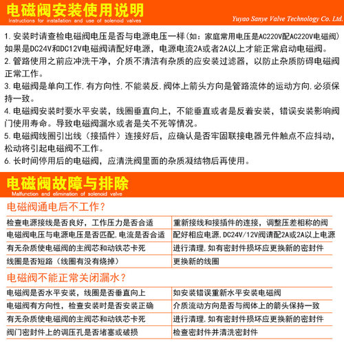 新品常开电磁阀高温150度水阀铜阀气阀4分6分1寸1.2寸AC220V.DC24