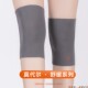 男女无痕护套漆盖关节空调护漆保暖 护膝夏季 新品 莫代尔纯棉薄j款