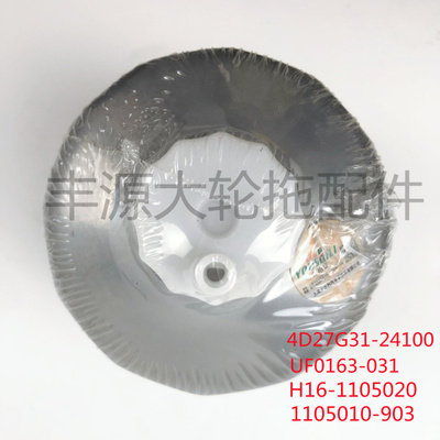 极速4D27G31-24100/oUF0163-031/H16-1105020/1105010-903柴油滤