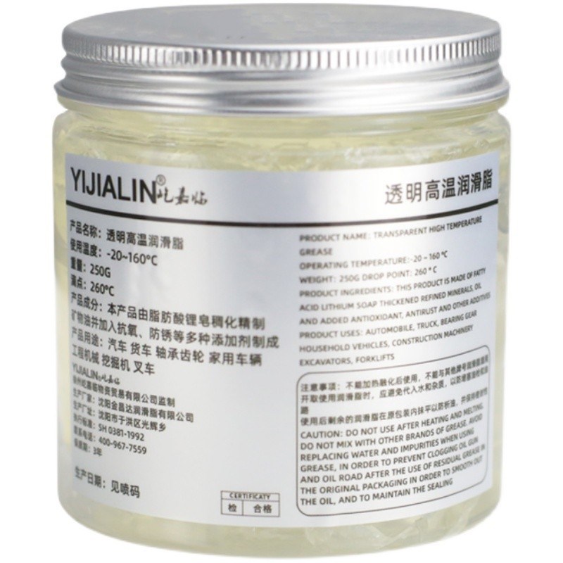 极速汽车车门润滑脂油天窗轨道铰链限位器异响车用V机械保养黄油