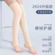 新品 德绒艾草护h腿长筒袜套保暖老寒腿男女关节防寒老人护小腿袜